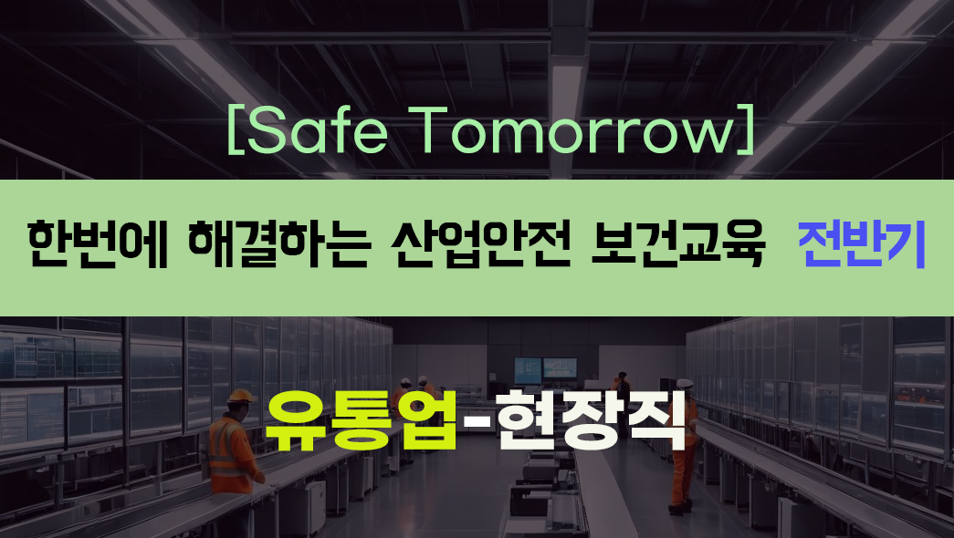 교육과정사진